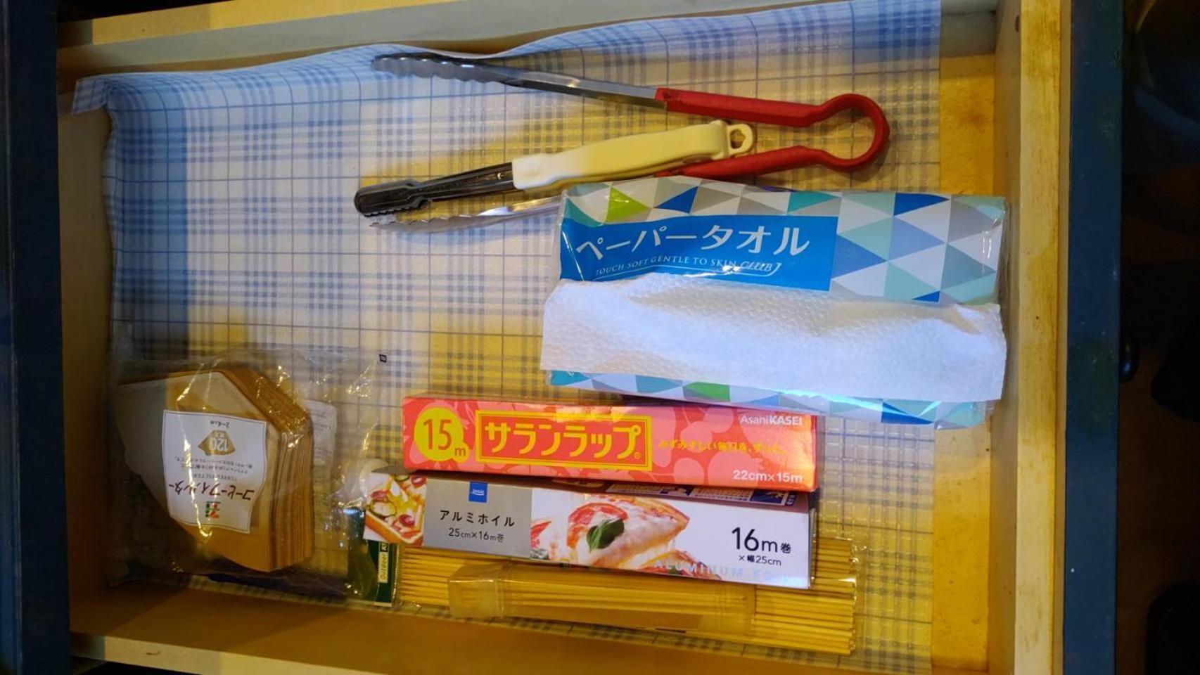 Tood一宮 -B棟 Lejlighed Ichinomiya  Eksteriør billede